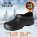 Giày trượt Wako Giày nam chống trượt không thấm nước và tiến hành dầu cộng với cotton mùa đông bếp trở lại làm việc thoải mái 