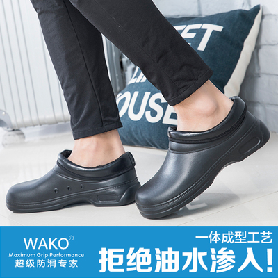 Giày đầu bếp trơn WAKO chống trơn trượt chống thấm dầu mùa đông cộng với nhung ấm áp nhà hàng khách sạn giày làm việc nhà bếp cho nam và nữ 