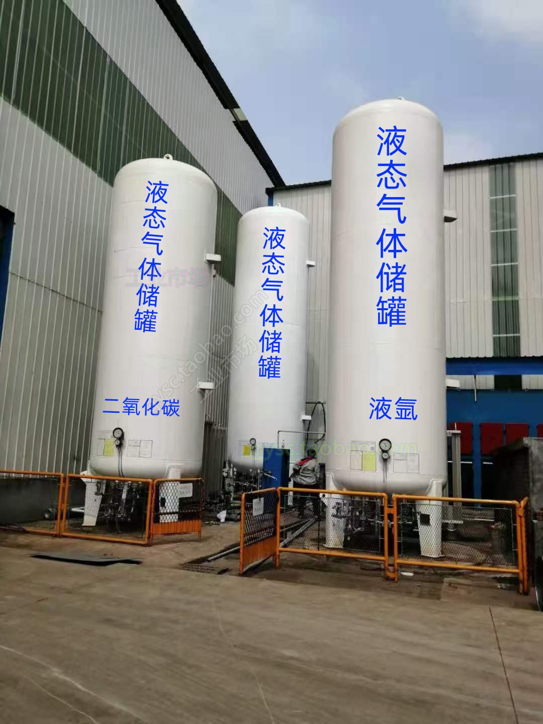 液化气体储罐：工业安全的守护者
