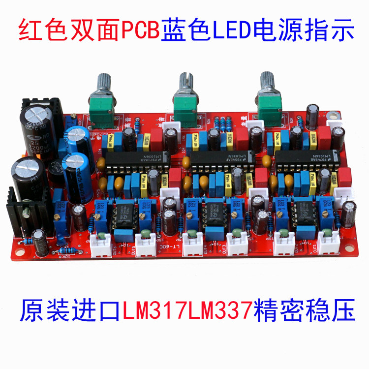 Купить усилитель Лихорадка HiFi усилитель мощности 5. 1 канал шесть ...