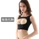 Artifact hỗ trợ trên chống ngực hỗ trợ chỉnh sửa mở rộng bên ngoài nhựa đồ lót corset corset nhựa hỗ trợ ngực thu thập để thu thập sữa - Sau sinh