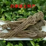 野 1 кот, десять фунтов, десять фунтов сдержанного серы