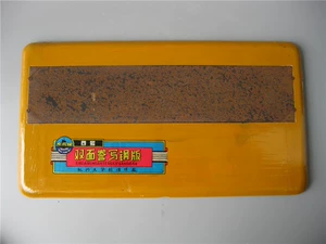 Культурная революция Ностальгия Hangzhou Dahua Standard Piece Factory Dongfeng Brand Double -Sided Double -Slide Prise Steel Plate Plate Patter