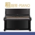 Cho thuê đàn piano Yamaha Nhật Bản nhập khẩu cho thuê đàn piano dành cho người lớn YamahaUX phân loại theo chiều dọc - dương cầm