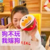 Игрушка для прыжков, домашний питомец, издает звуки, избавление от скуки