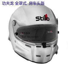 Кепка 现货 原装正品 stilo st5f 功夫龙
