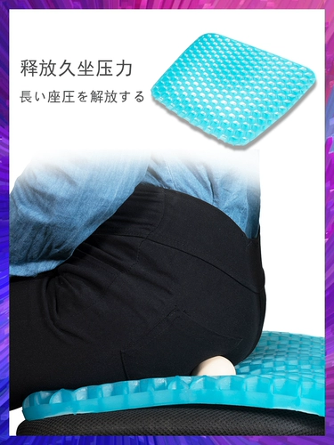 Охлаждающая подушка, гель, дышащий комфортный транспорт, сиденье