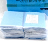 Однажды отдельная независимая упаковочная медицинская прокладка Одиночная стерильная хирургия Теста одинокая женщина 60*90 лечение полотенце