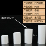 Бесплатная доставка медицинской марлевой рулон Pure Cotton Bantage Makebeage 8*600 целая сумка 10 цена