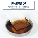 Бесплатная доставка медицинской марлевой рулон Pure Cotton Bantage Makebeage 8*600 целая сумка 10 цена