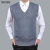 Mùa thu và mùa đông trung niên len dệt kim vest nam màu rắn vest trung niên cha vest vest vest cha Dệt kim Vest