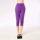 Purple Model Seven Pants