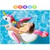 Nữ hoàng trưởng thành Flamingo Bơi vòng nước Bơm hơi Núi Unicorn Swan Giường nổi Dứa Kem nổi phao bơi trẻ em Cao su nổi