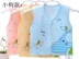 New baby vest vest mùa xuân và mùa thu bông chàng trai và cô gái ấm vest sơ sinh bé mùa hè áo khoác mỏng