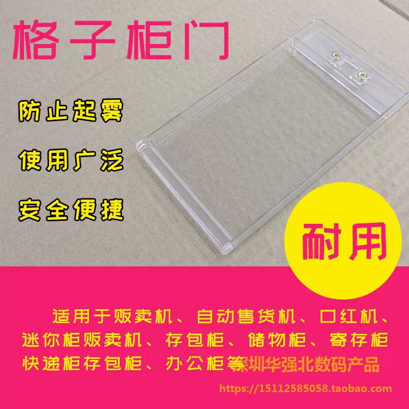 Automatic transparent plastic mold, lipstick