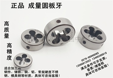 Набор метчиков и плашек В сумме