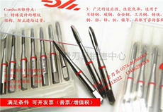 Метчик машинный yg-combo先端机用丝锥m2m2.5m3m4 m5m6m8m10m12m14m16m18m20*1.5