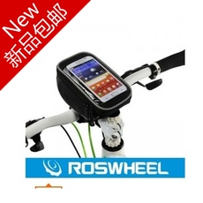 велосипедная сумка 包邮新款车把包 质感系列自行车把立包 触屏手机包自行车包乐炫