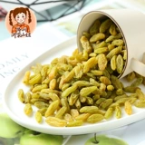 Shan Niu и Raisins Синьцзян Специализированный солнечный свет содержит 5 фунтов независимых небольших упаковочных грубого неклеарного изюма Черные галлоны