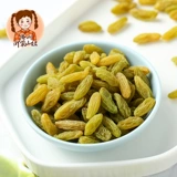 Shan Niu и Raisins Синьцзян Специализированный солнечный свет содержит 5 фунтов независимых небольших упаковочных грубого неклеарного изюма Черные галлоны
