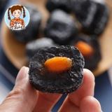 Shan niu wu mei gan syr sweet tomato tumot suck dry 500g.