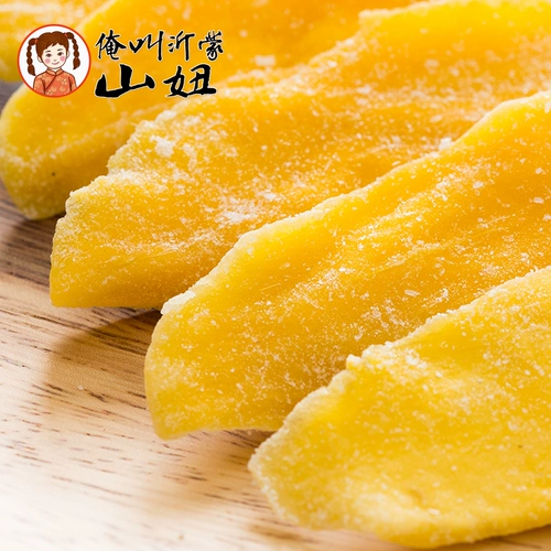Shan niu mango сухой 118 г*2 фруктовые сушеные чистые красные закуски с закуски кислые сладкие фрукты повседневные продукты