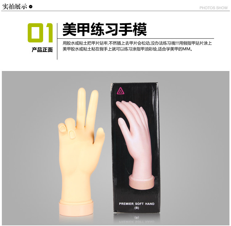假手指可以拿东西吗
