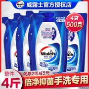 Weilushi aerobic giặt nước rửa tay đặc biệt 500g * 4 túi khử trùng gia đình khử trùng sâu khử trùng - Dịch vụ giặt ủi