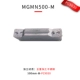 MGMN500-M PC9030 (обработка нержавеющей стали)