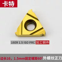 16ER 1.5 ISO PRC