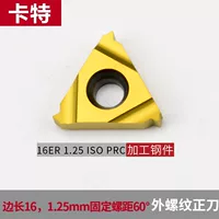 16ER 1.25 ISO PRC