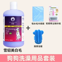 Bai Mao-4 Peece Set