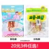 Ginger Pet HG Hagg Gà mật ong tươi xung quanh Mực 100g 20 Yuan 3 Pet Dog ăn vặt - Đồ ăn vặt cho chó