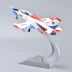 Sản phẩm mới 1: 35K dạy 8 máy đào tạo mô hình hợp kim trang trí hợp kim K-8 máy bay mô hình máy bay tĩnh