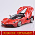 Bimei Gao 1:24 Ferrari Rafa 488GTB Fxxk xe thể thao hợp kim tĩnh mô hình xe mô phỏng đồ trang trí gundamchat Chế độ tĩnh