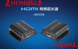 Langqiang lkv372a hdmi extender hdmi Twisted Transmission HDMI в сетевой кабель 60 метров