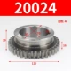 Baoji CNC Gear 20024-40 зубы