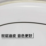 [Ежедневные специальные предложения] Yamaha Shelf Drum Leather Double -Layer Oil Leather Professional Drum Skin Размер кожи дополнительный набор может быть необязательным