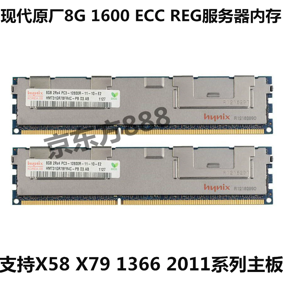 Оригинальная память Samsung 8GB PC3-12800R серверная память RECC 16G DDR3L 1600 ECC REG