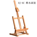 Рамка рабочего стола может быть складывает стойку для рисования