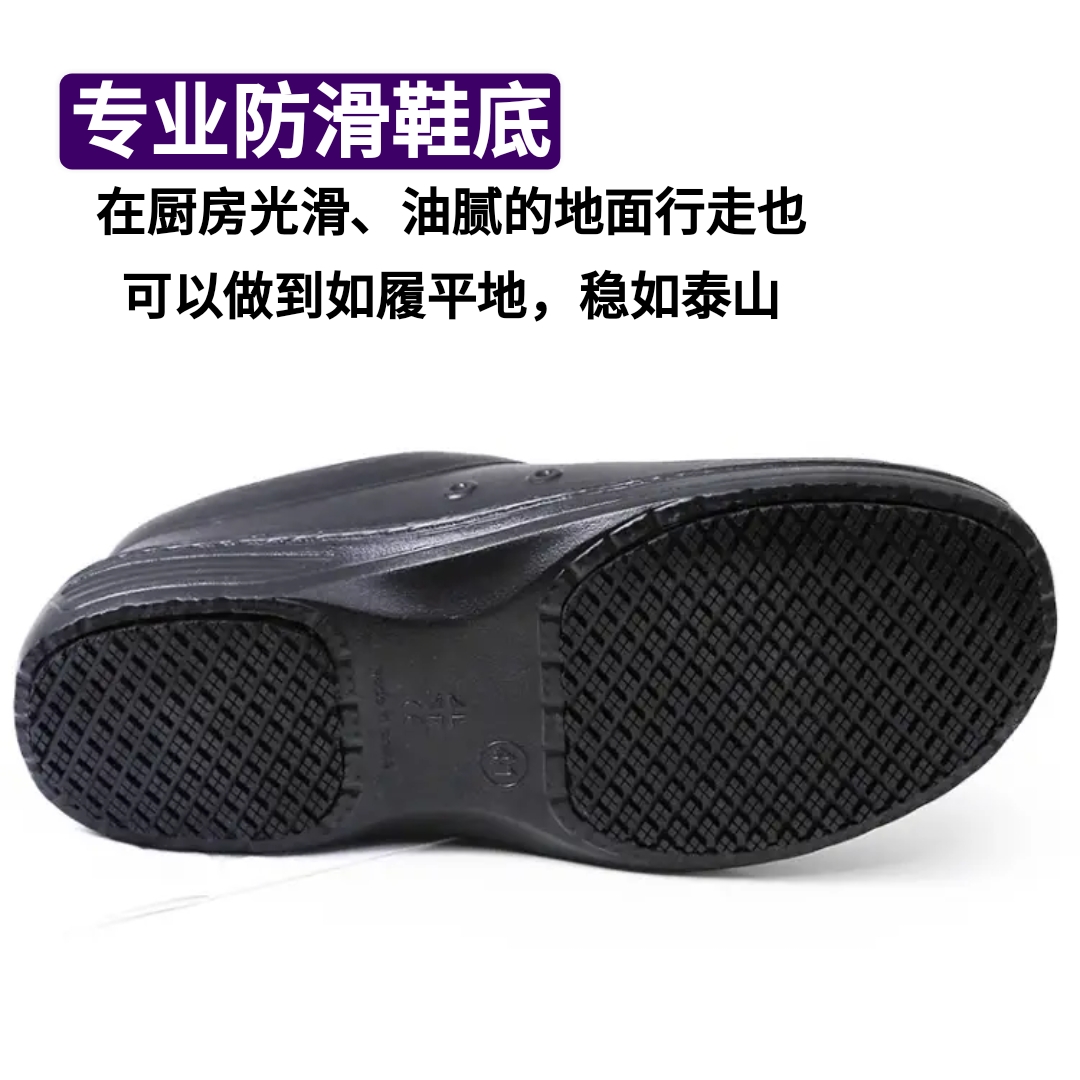 Bo Laixia giày đầu bếp chống trơn trượt chống thấm dầu nhà bếp khách sạn giày làm việc đầu bếp giày đặc biệt bệnh viện giày phẫu thuật 
