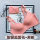 Huabo Xiangda cửa hàng đồ lót lớn chính thức tập hợp bộ ngực gợi cảm mà không cần vòng thép mới bộ áo ngực ren - Bộ đồ lót