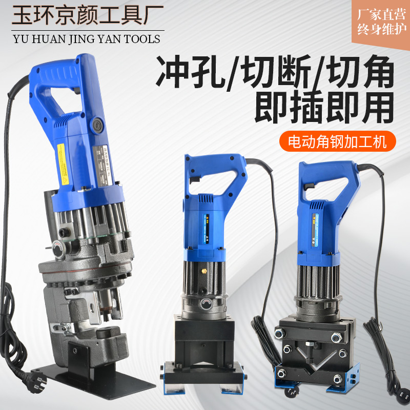 nguyên lý máy chấn tôn thủy lực MHP-20 Điện Máy Đánh Khô Treo Đá Cẩm Thạch Chân Đế Máy Đánh Góc Thép Kênh Thép Thủy Lực Máy Đánh JP-20 máy chấn tôn thủy lực cũ máy đột lỗ mhp 20