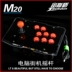 Arcade Rocker Trò chơi chiến đấu Cần điều khiển Máy tính Rocker Trang chủ Trò chơi Máy Rocker 97 - Cần điều khiển tay xbox one s Cần điều khiển