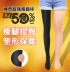 1280D mùa xuân và mùa thu và mùa đông stovepipe vớ thịt chân màu hình slimming vớ pantyhose quần áp lực cơ thể xây dựng kích thước lớn nữ