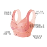 Японское поддерживающее нижнее белье, бюстгальтер-топ, бюстгальтер без косточек, поддерживающая противоударная портупея