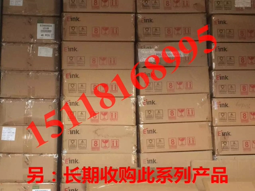 Guowen Dangbo Reading Wen Shi/Onyx e -книга Ремонт цветочный экран.