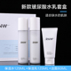 Hàn Quốc RNW Water Lactamide Hyaluronic Acid Toner Epuls Làm sáng tay áo giữ ẩm Hộp ly hydrating Nữ sữa rửa mặt không bọt