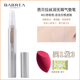 Barbella Kem che khuyết điểm Kem Cover Spot Dark Circle Waterway Acne Marks Face Dưới để sửa chữa Mắt Baribara kem che khuyết điểm the same