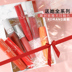 Hàn Quốc Romand Juice Gương Lip Glaze 06 Matte 0708 Bộ sưu tập Lip Mask Red Versunda Fog Water Run Brick Red son kem 